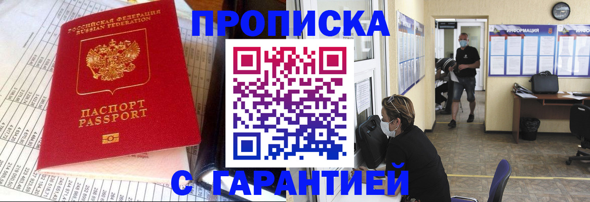 регистрация для дет. сада в Асбесте
