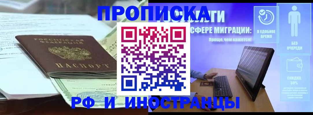 регистрация для дет. сада в Асбесте